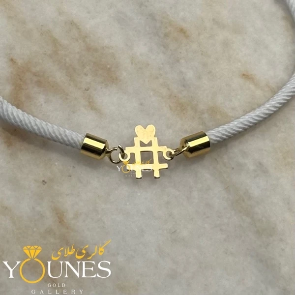 دستبند هشتگ قلب طلا لیزری